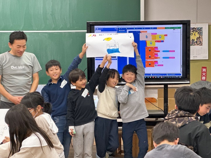 北小実証事業プログラミング4の2