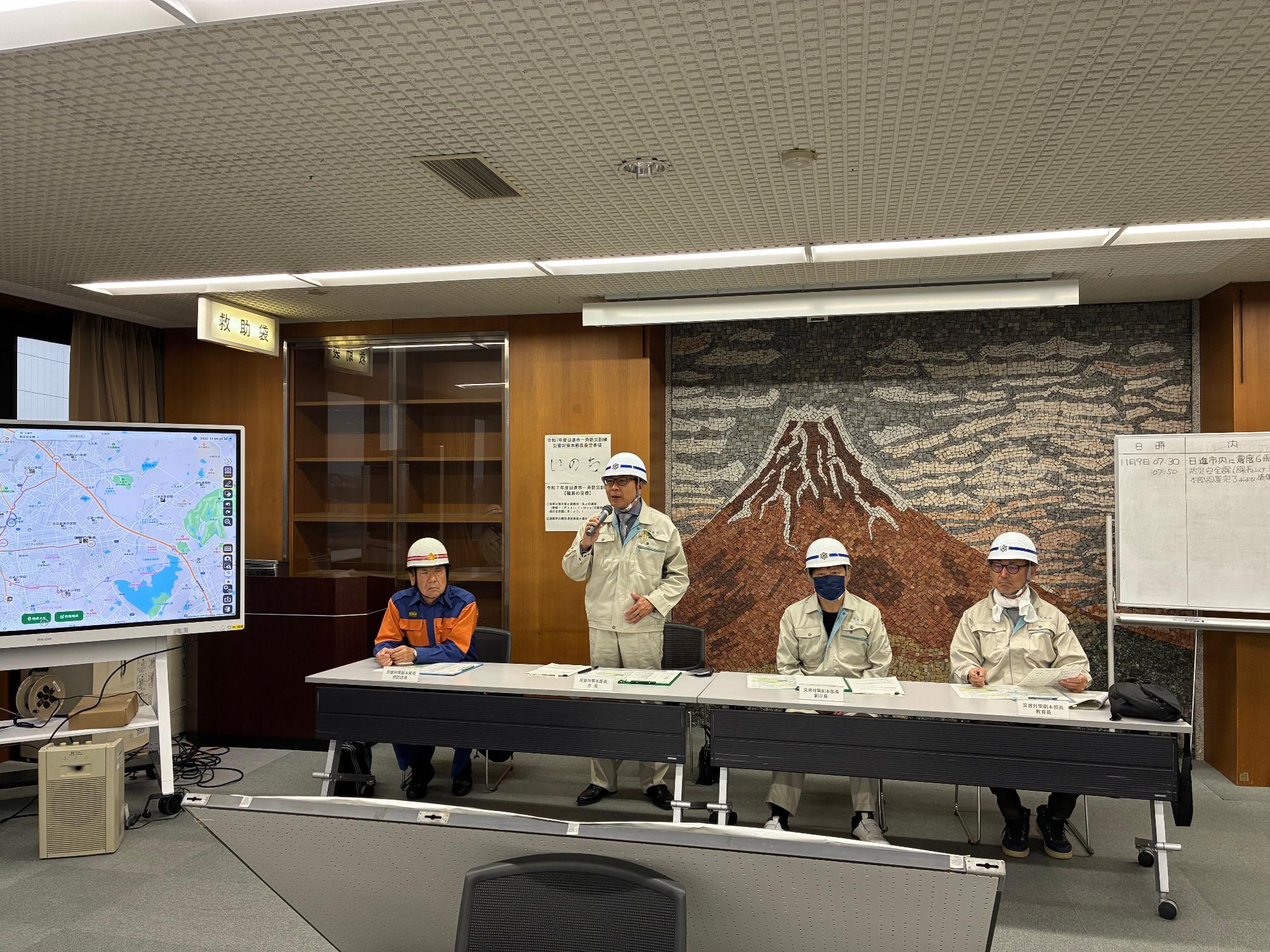 災害対策本部会議の様子