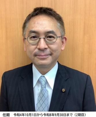 教育委員 伊藤 志門