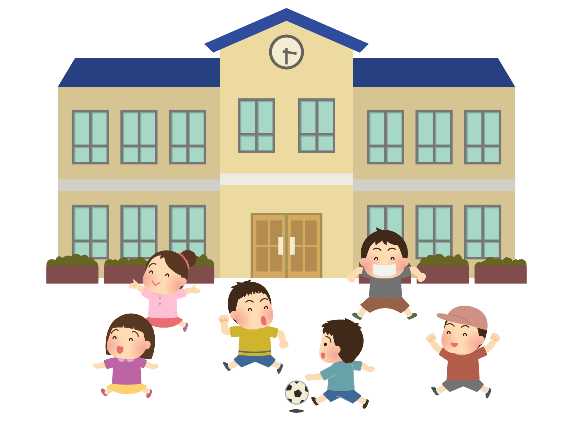 小学校放課後活動