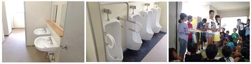 新しくできたと、ワークショップ参加者によるトイレットペーパーを使ったテープカットの様子の写真