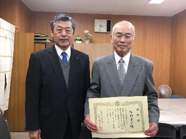 20200311教育委員会表彰