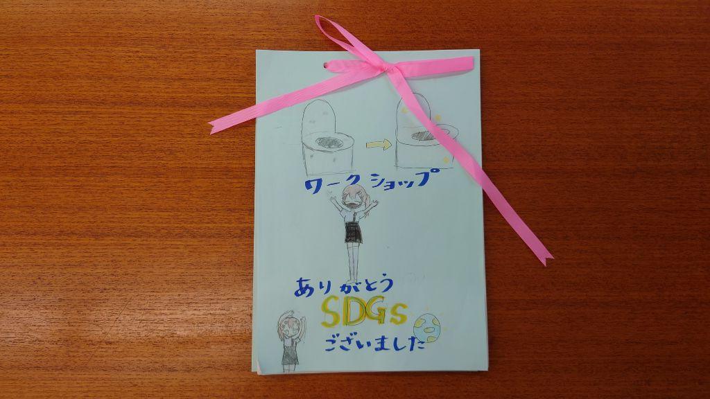 お礼の手紙1