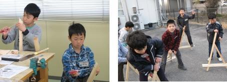 発明クラブで4年生クラスの子供たちが三角木馬を作成後遊んでいる写真