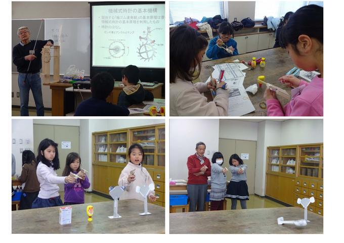 発明クラブ4年生Bクラスの子供たちが機械式時計の基本原理を学び輪ゴム連発銃の製作体験をしている写真