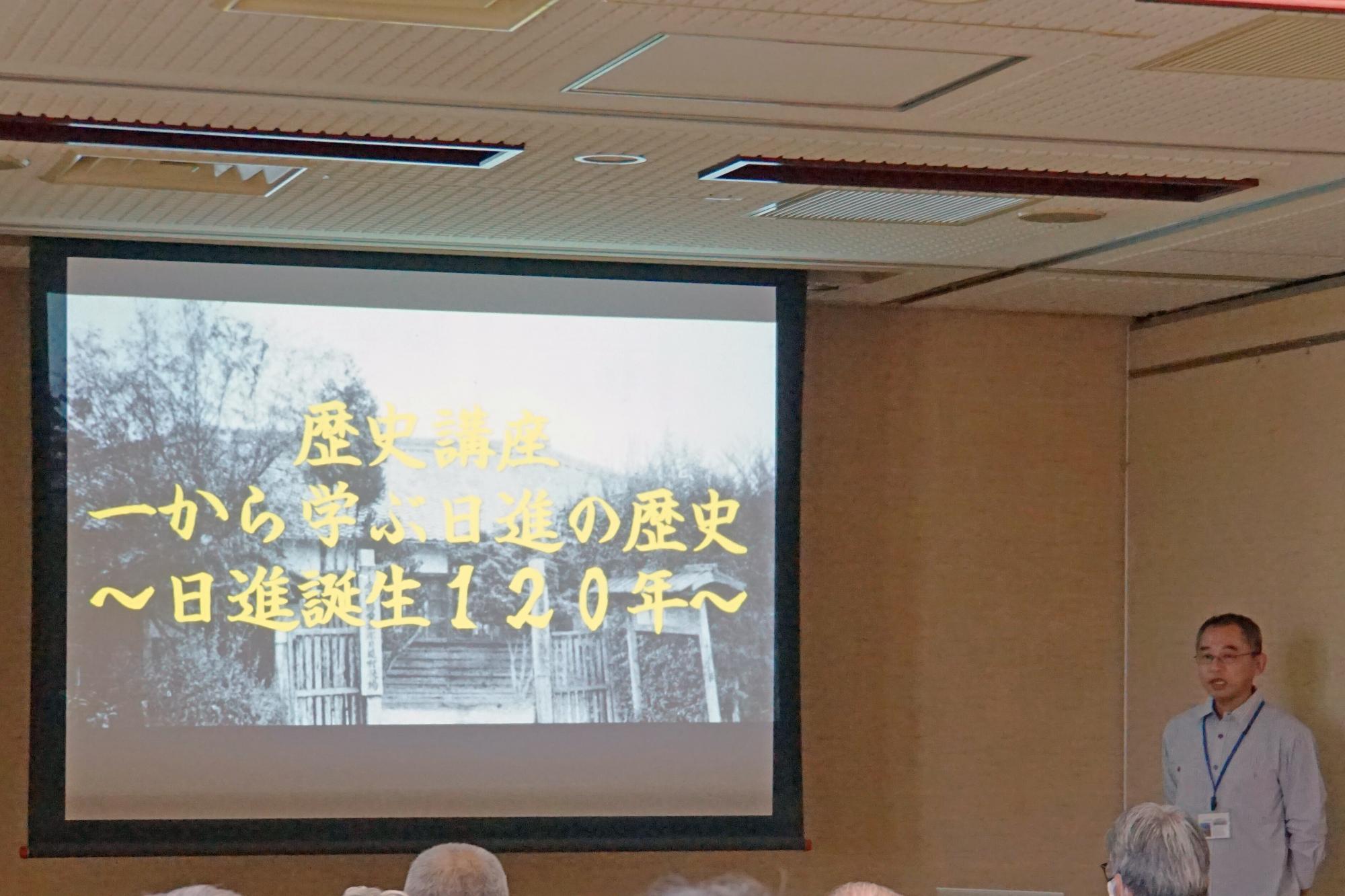 2026年5月10日 一から学ぶ日進の歴史～日進生誕120周年～の画像