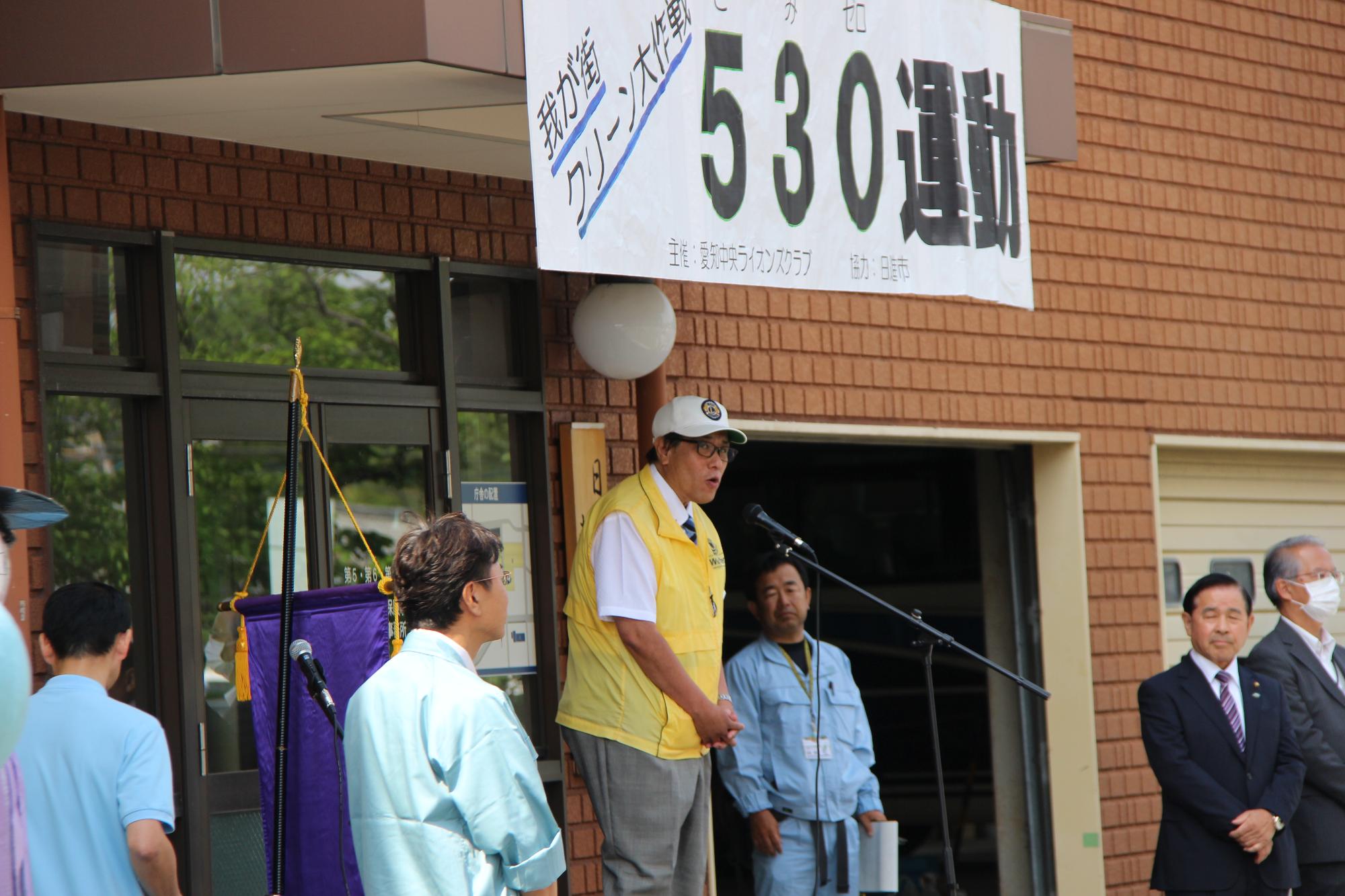 参加者にあいさつする河辺錠司会長