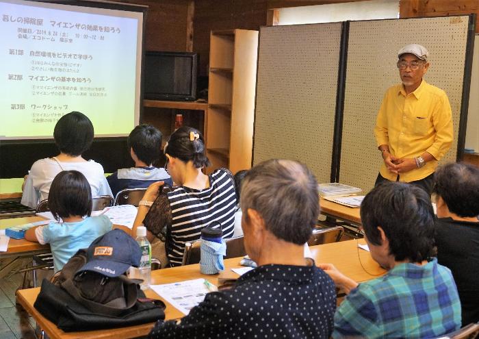 天白川の水辺環境を説明する環境改善の会・山口実行委員