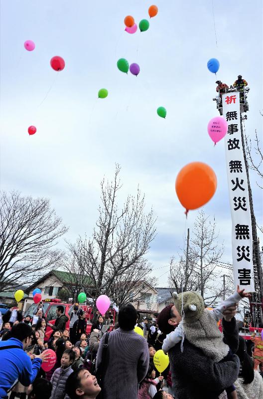 無事故・無火災・無災害の祈りを込めて風船を大空へ