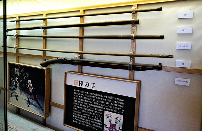 岩崎城歴史記念館に展示されている「棒の手」の数々