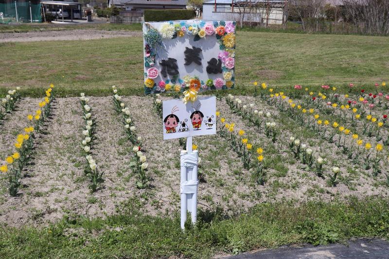 花笑みクラブの看板です