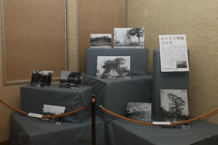 長久手古戦場の古い写真が展示されている写真