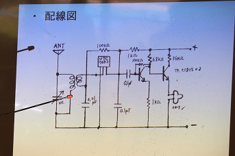 配線図の写真