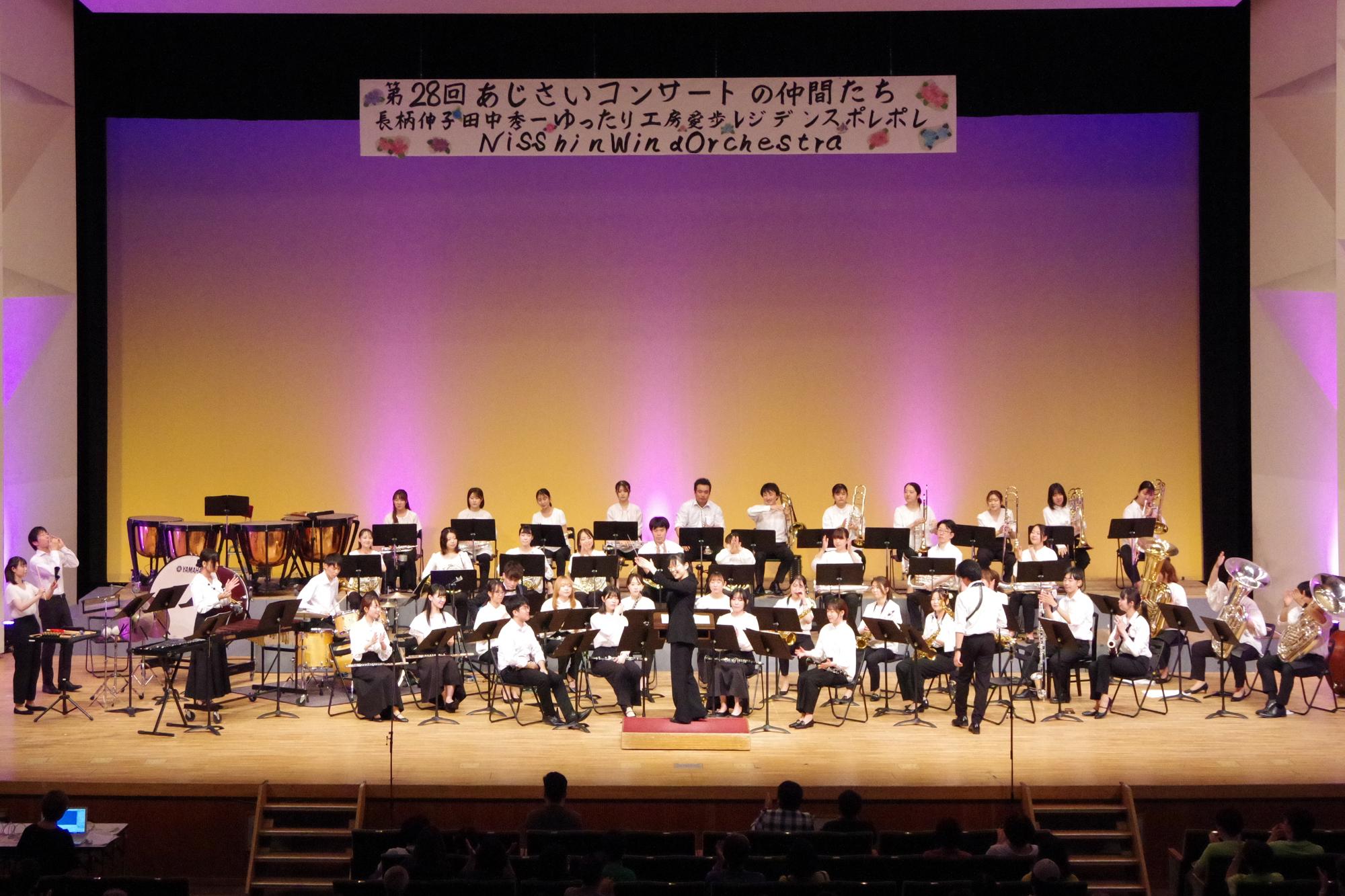演奏をしている吹奏楽団の写真