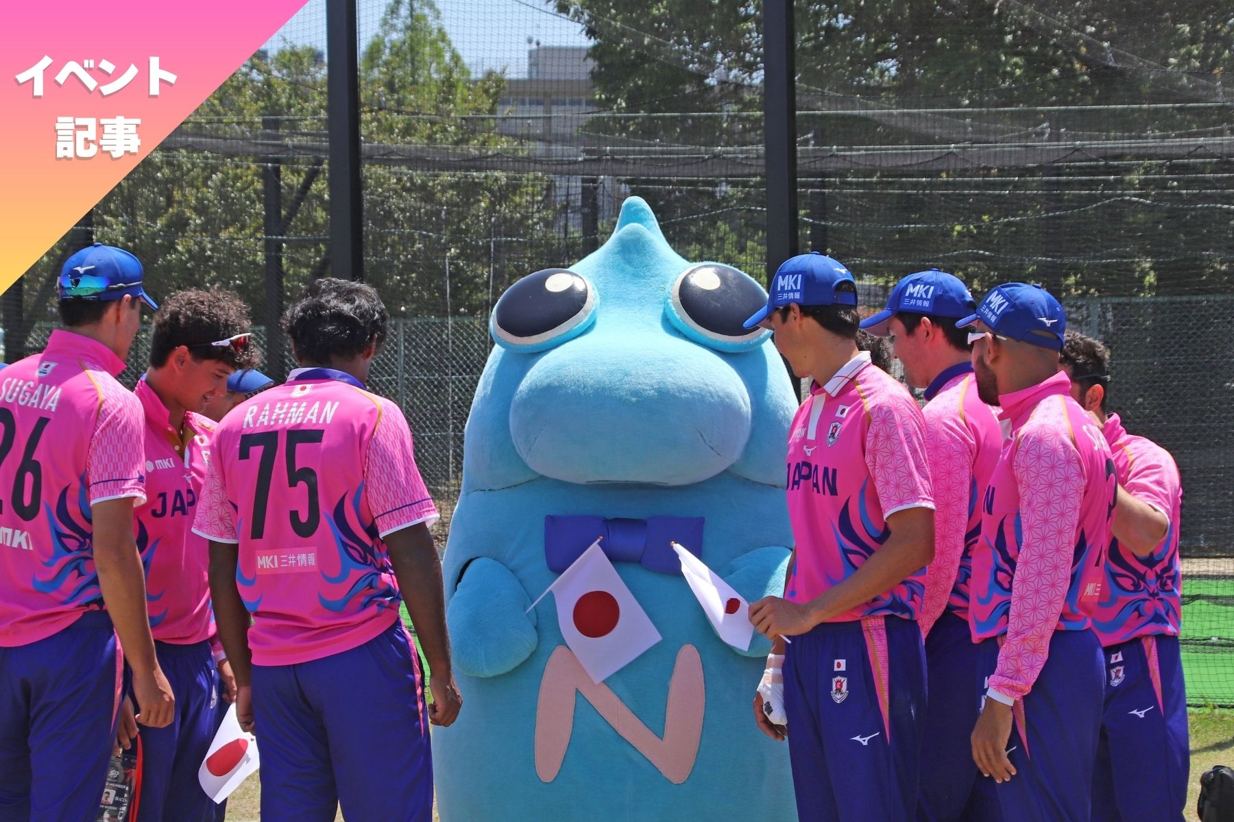クリケットの日本代表とニッシーの写真