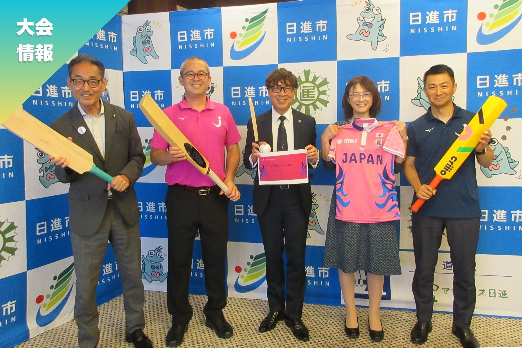 市長ほか5名がクリケットの道具を持って記念撮影している写真
