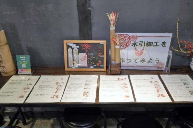 水引細工と作り方の展示の写真