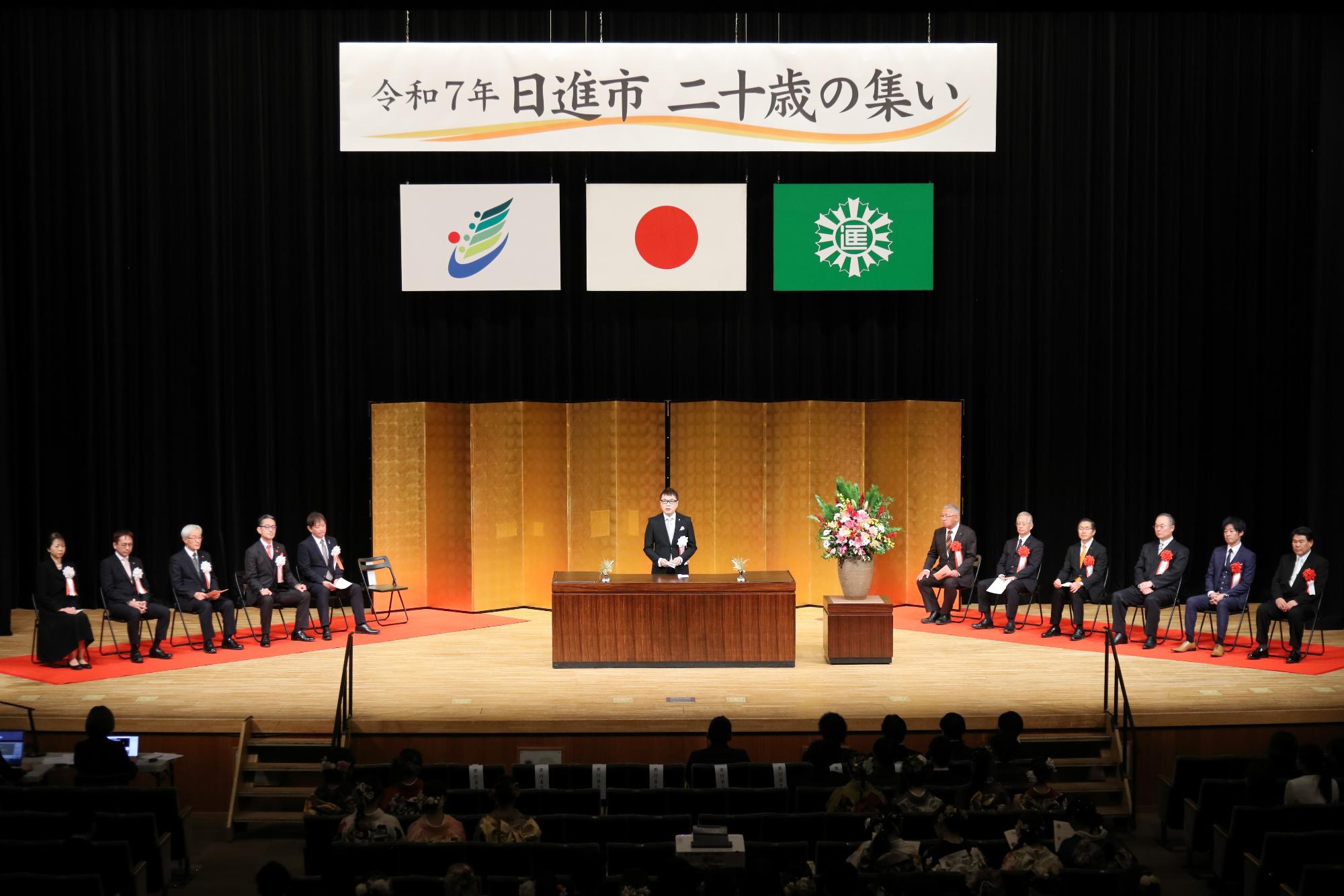 市長が壇上であいさつをしている写真