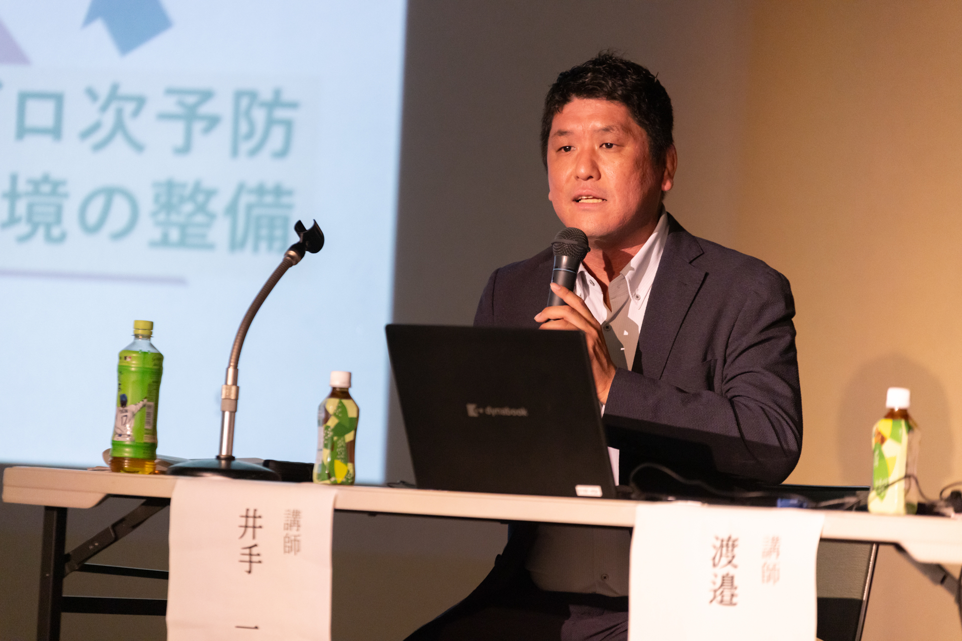 千葉大学准教授が登壇して講演を行う様子の写真