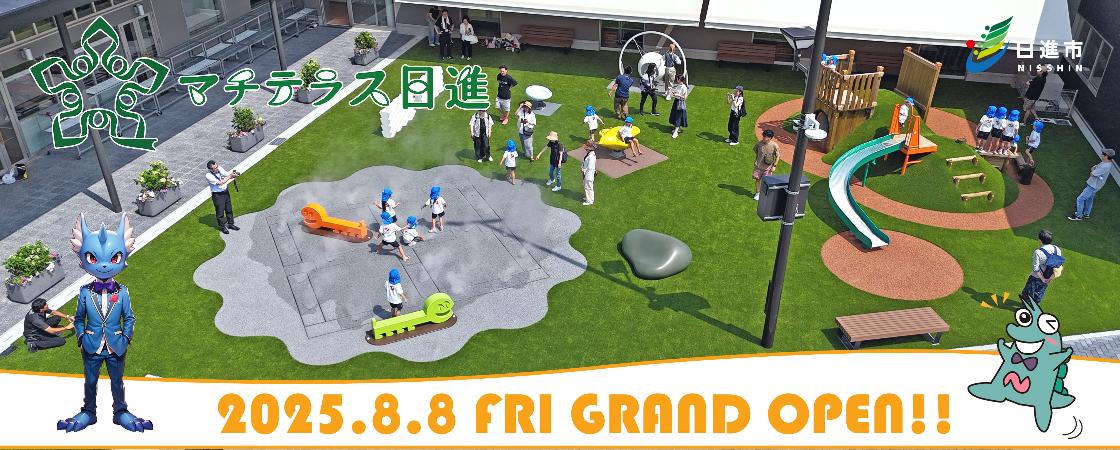 道の駅マチテラス日進
