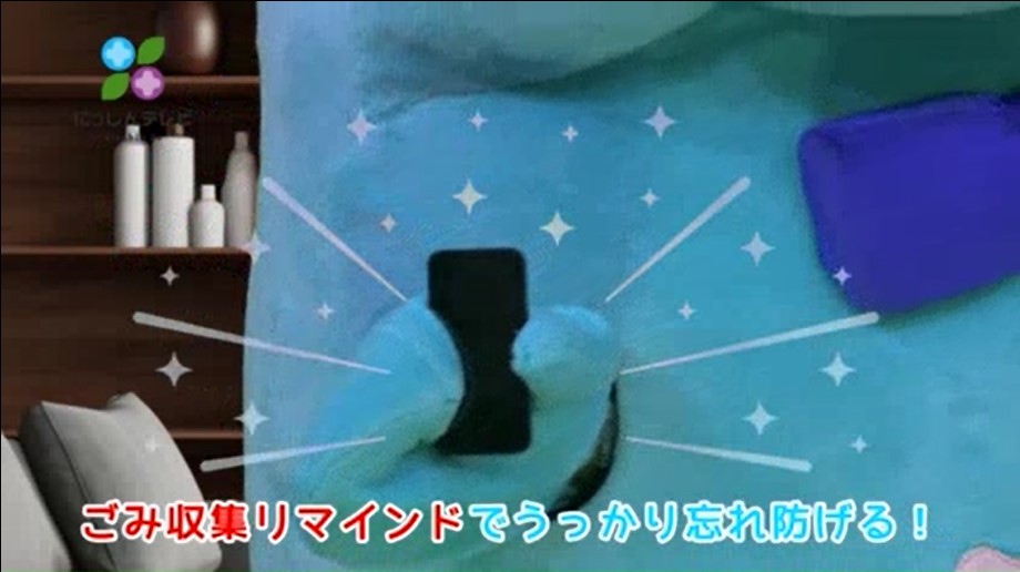 にっしんテレビ