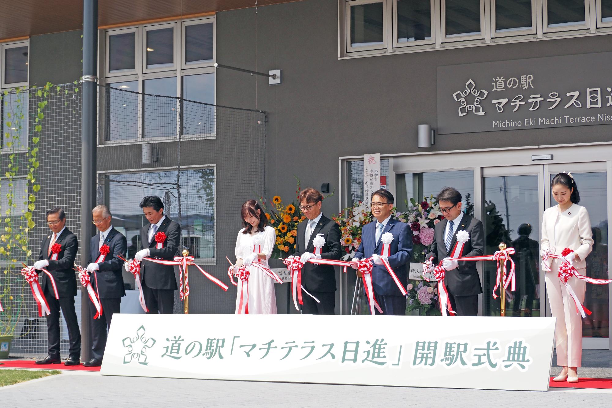 テープカットを行う市長たちの写真