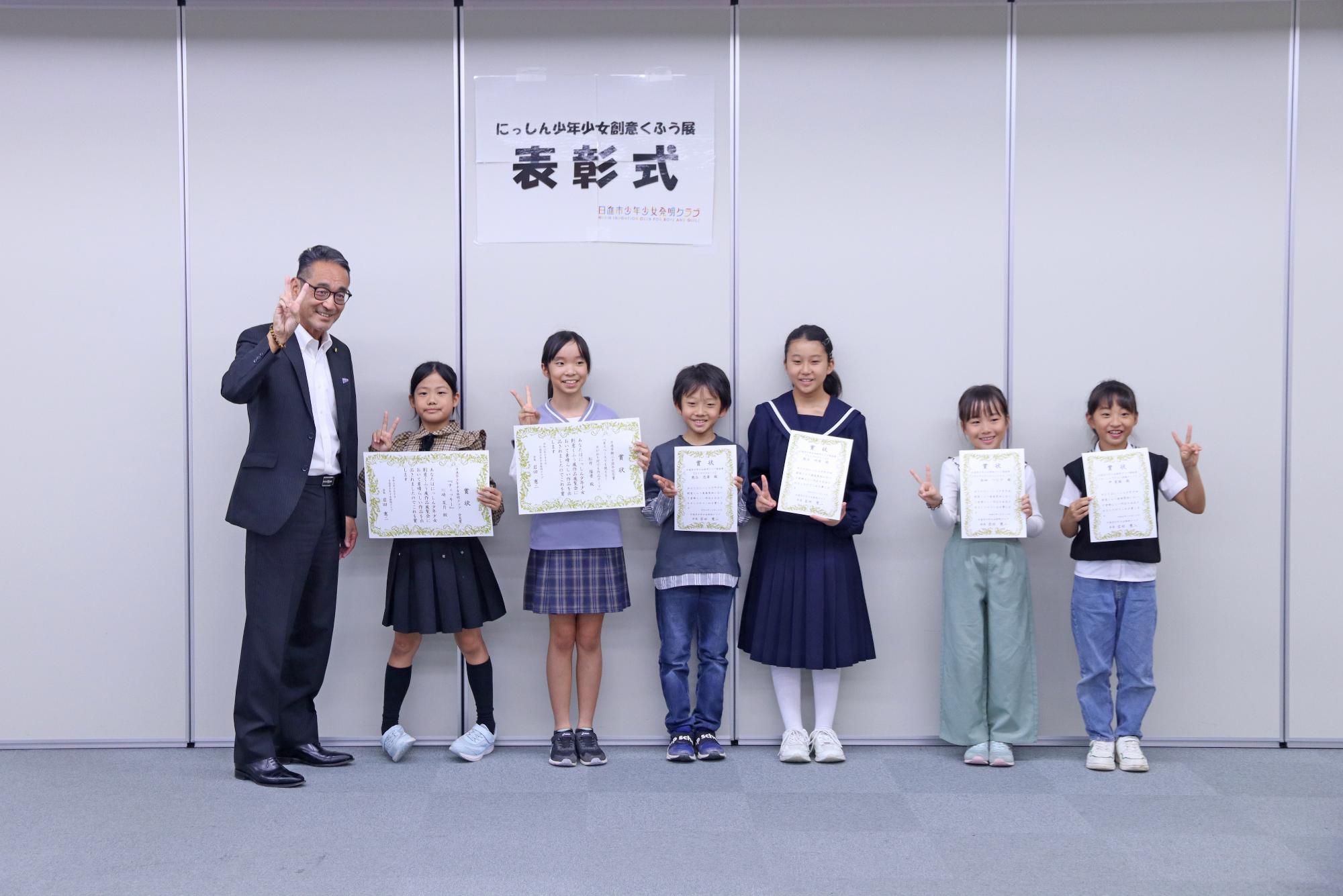受賞者の子どもたちと教育長が並んだ記念写真