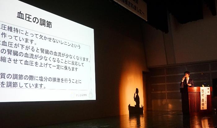 講演を行う講師の写真その2