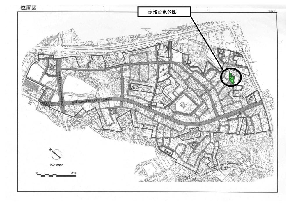 赤池台東公園の位置図
