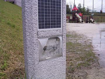 壊された園路灯の写真