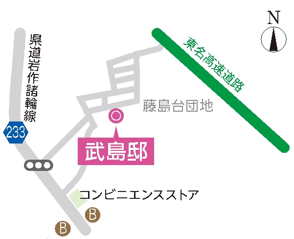 武島邸の地図
