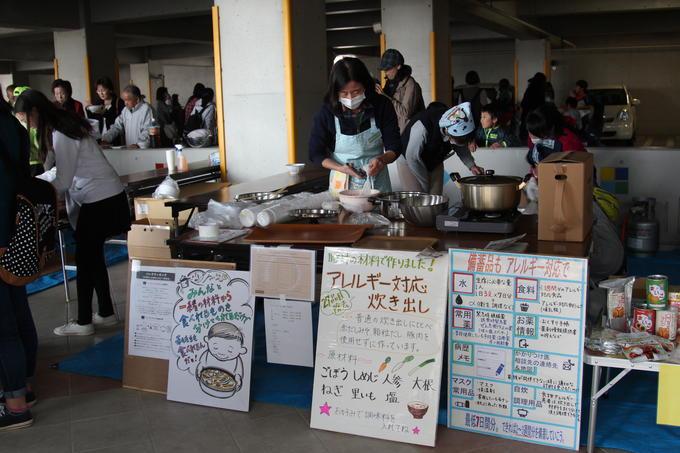 アレルギー対応の非常食の炊き出し訓練の様子の写真