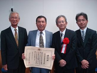 同時受賞された福和伸夫名古屋大学教授と香久山区自主防災会の皆さんの写真
