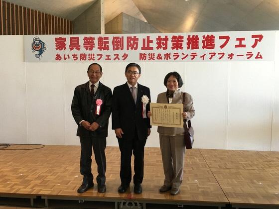授賞式後の御岳防災会会長の三谷さん・大村愛知県知事・三輪さんの写真