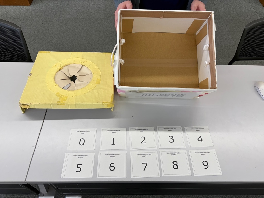 抽選の様子1