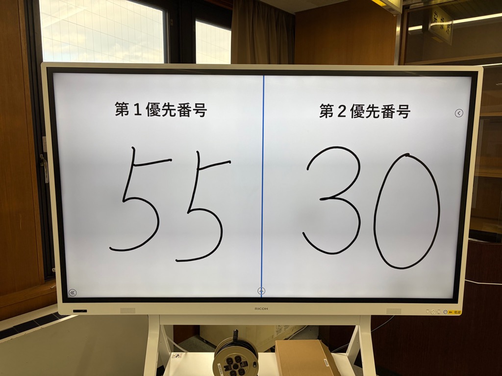 抽選の様子2
