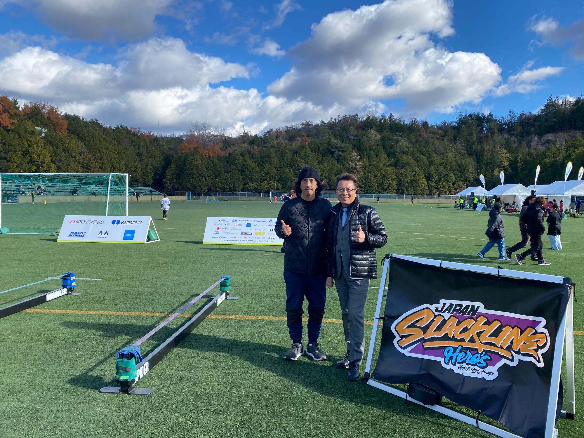 20241222_BALL PARK LAND 2024 in NISSHIN でジャパンスラックラインヒーローズ
