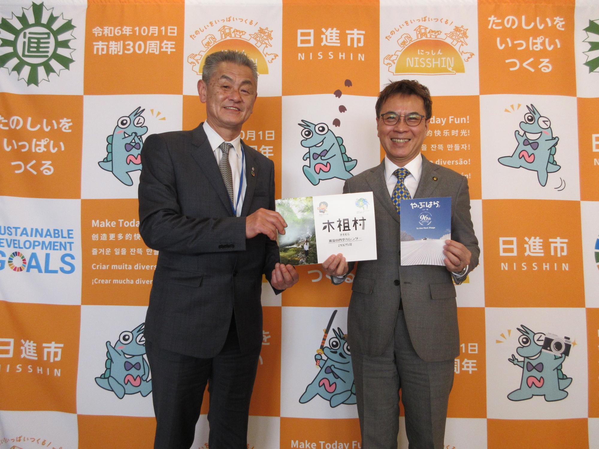 20241217_木祖村 奥原村長来訪
