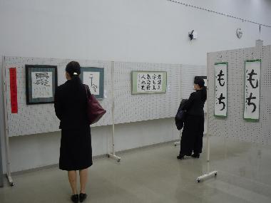 20220115書初展1