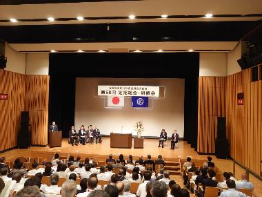 愛知県市町村教育委員会連合会