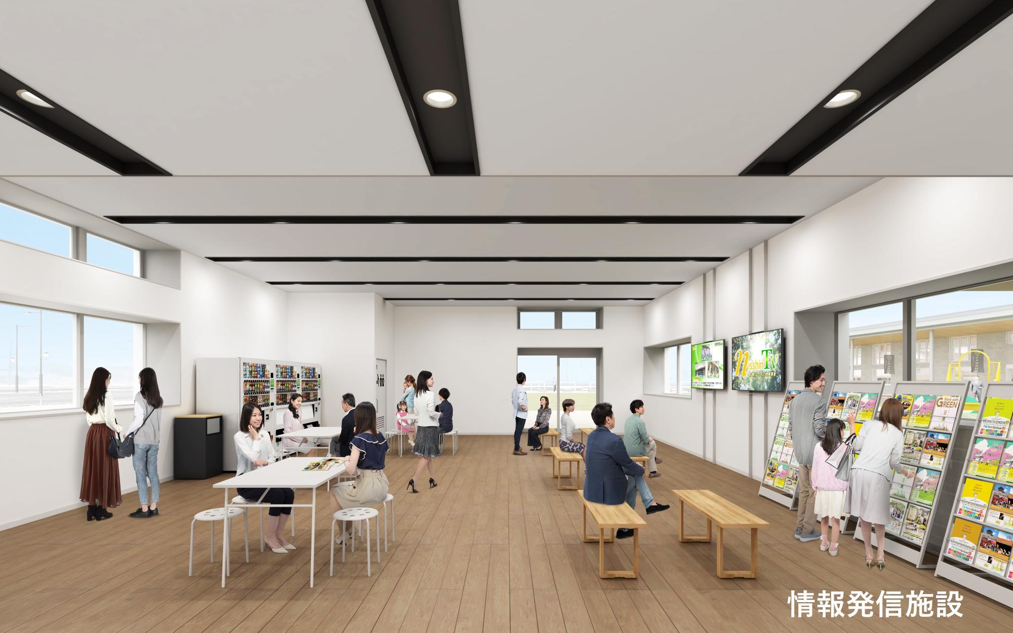 情報発信施設イメージパース