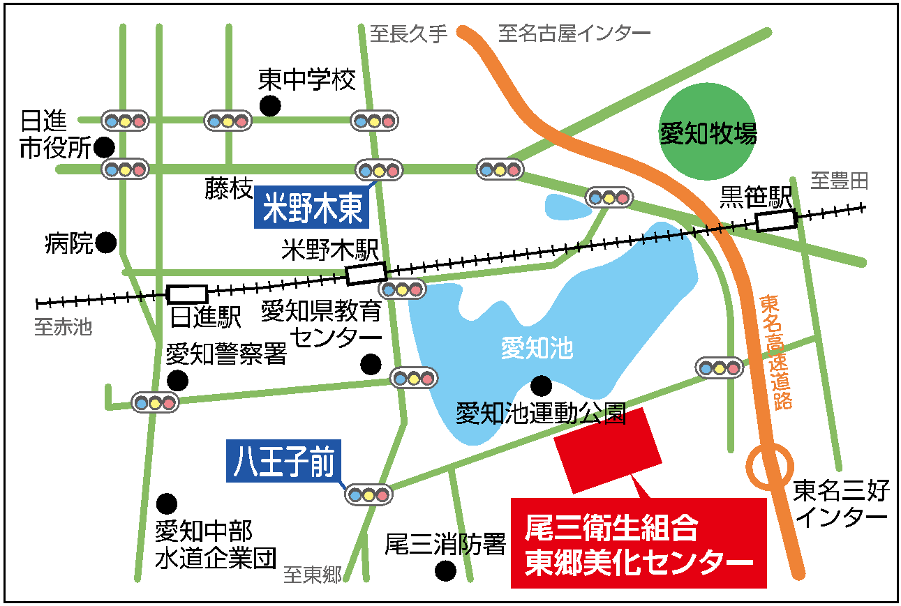 尾三衛生組合地図