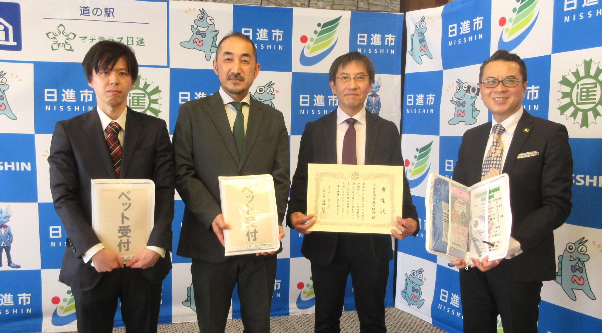 左から順に、梅森どうぶつ病院 大野智史様、かくい動物病院 角井茂様、ペットクリニックあおき 青木創様、近藤市長