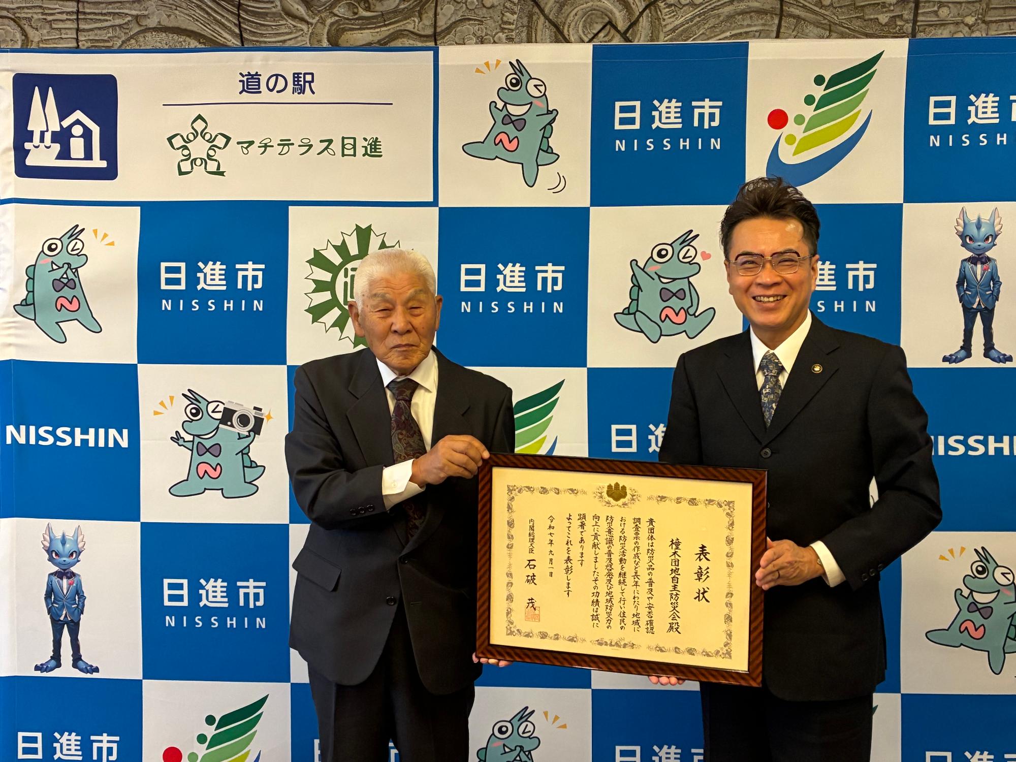 表敬訪問（橦木団地自主防災会）