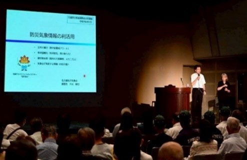 講演会