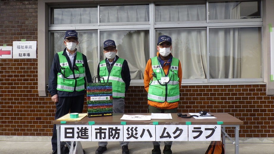 日進市防災ハムクラブ様による無線訓練（東小学校）