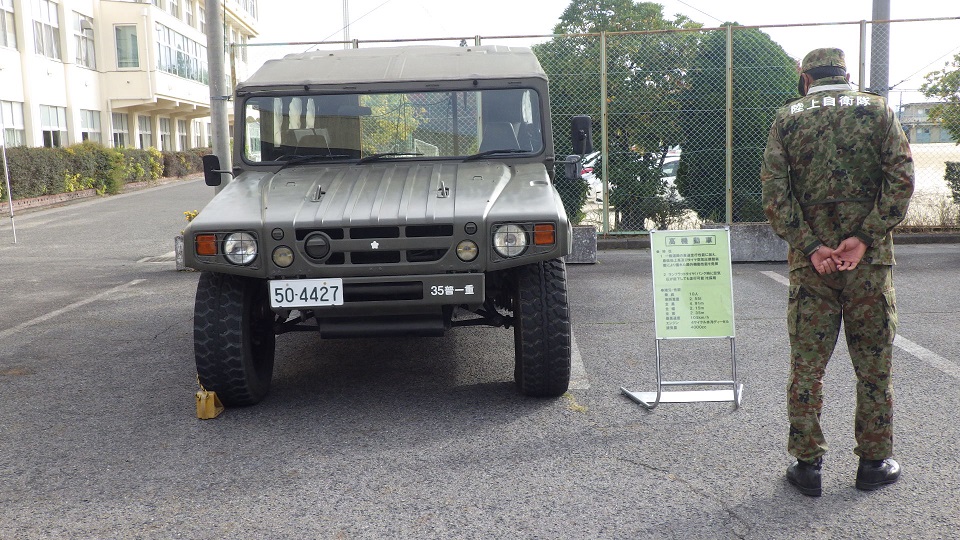 自衛隊による車両展示（日進東中学校）