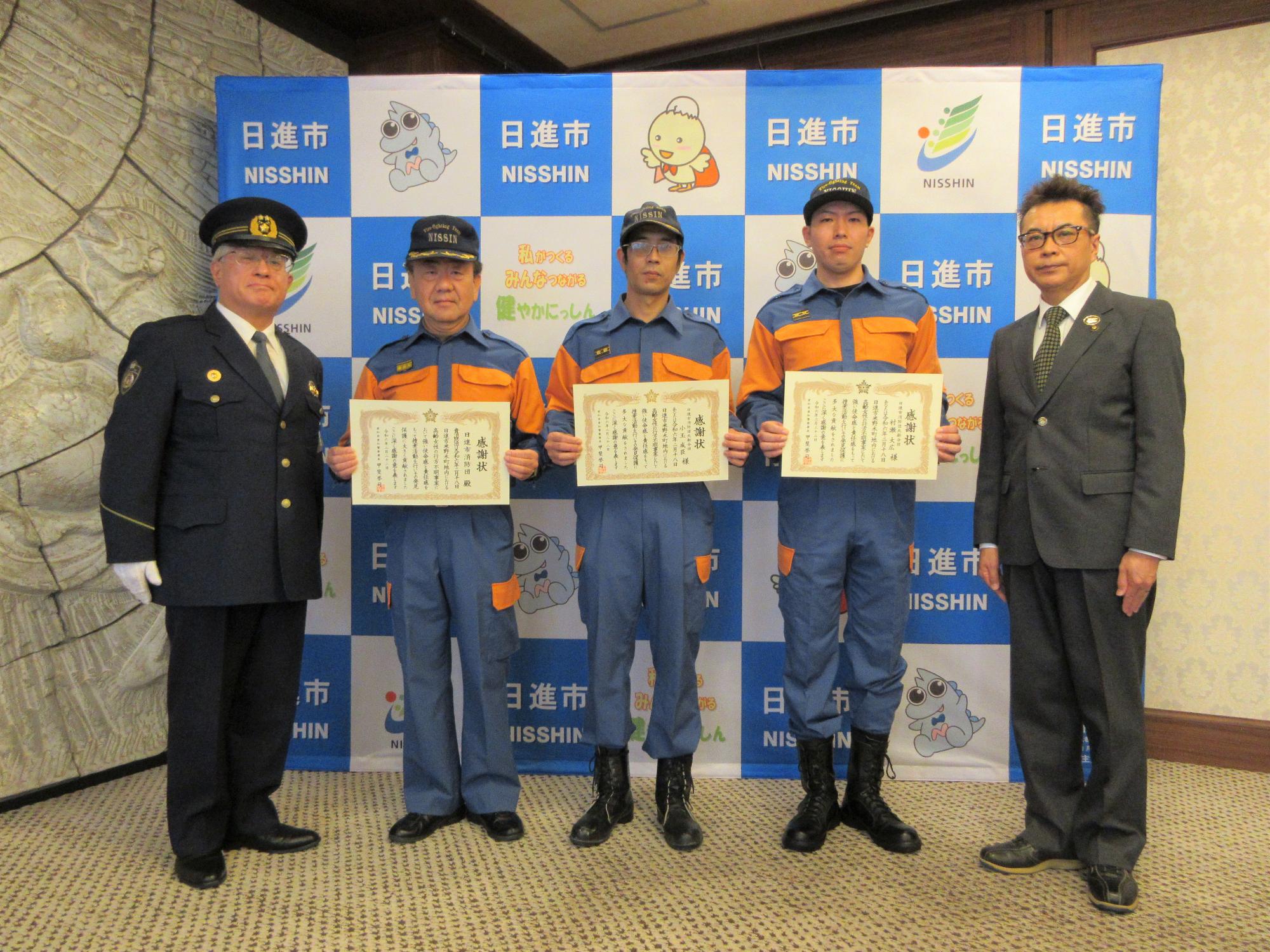 市長公室にて、感謝状を受け取った水嶋義弘団長、小玉班長、村瀬分団員、感謝状を渡した甲斐愛知警察署長、同席の近藤日進市長の写真