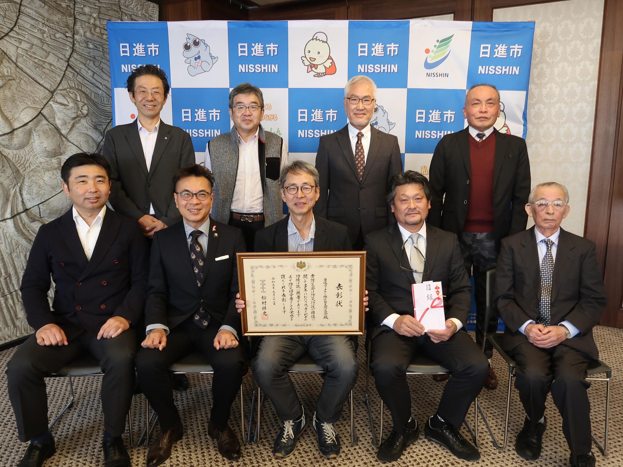 表敬訪問（日進ニュータウン地区自主防災会）