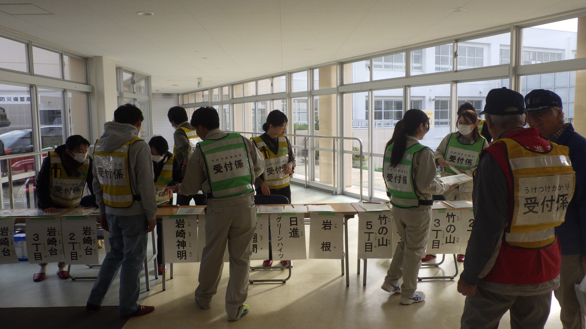 受付係（竹の山小学校・北中学校）